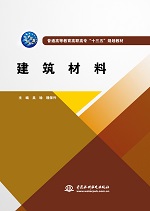 建筑材料（普通高等教育高職高?！笆?></em></dt>
                  <dd>
                    <h4>建筑材料（普通高等教育高職高?！笆?/h4>
                    <h6>吳瑜 魏保興主編</h6>
                    <p><b>￥31.50</b></p>
                  </dd>
                </dl>
                </a>
			  </li>
<li><a href=
