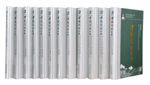 中國(guó)河湖大典