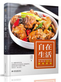 人間煙火味，最撫凡人心